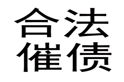 公司注销后债权人如何追讨债务